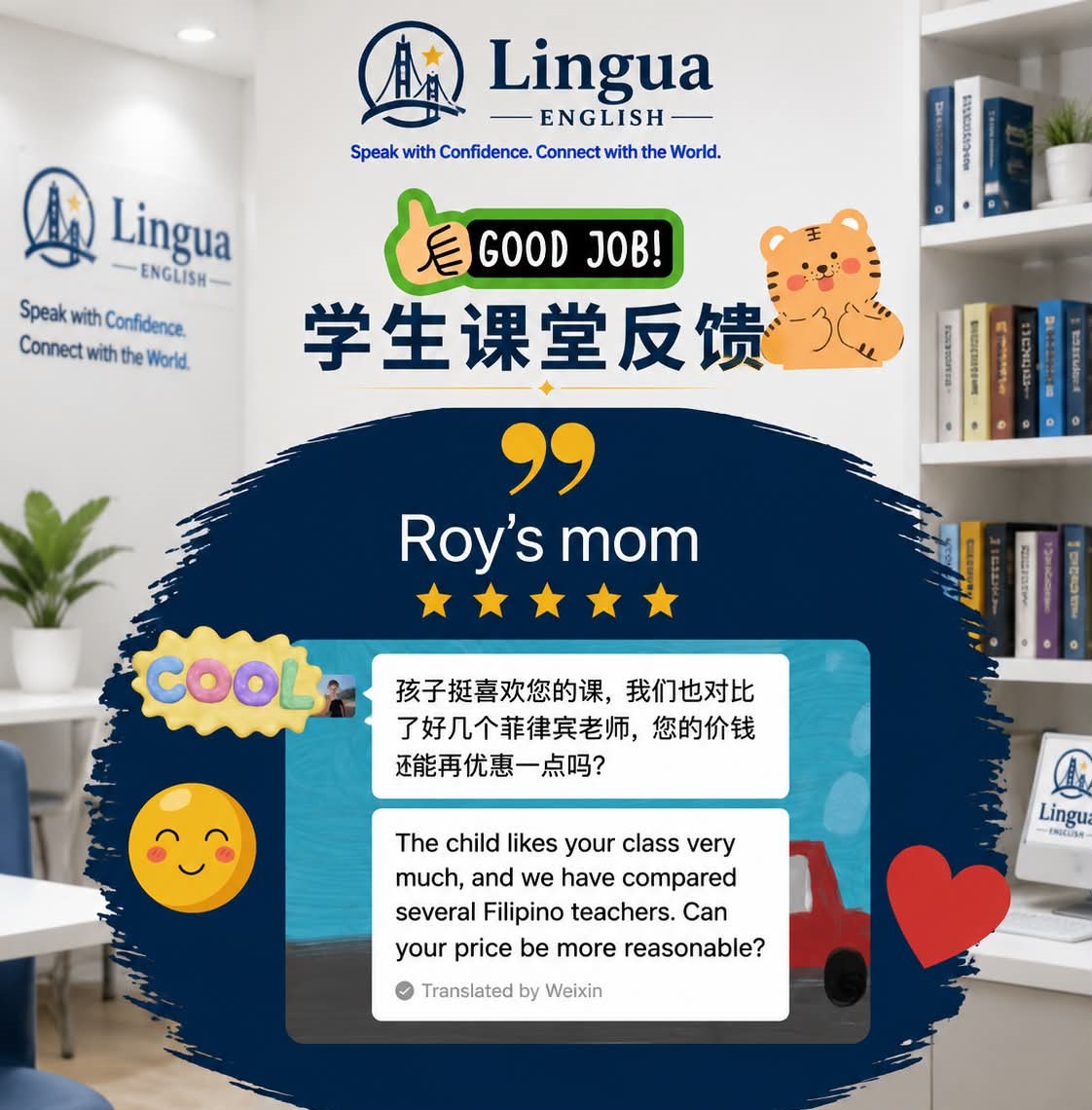 Feedback from Roy’s mom