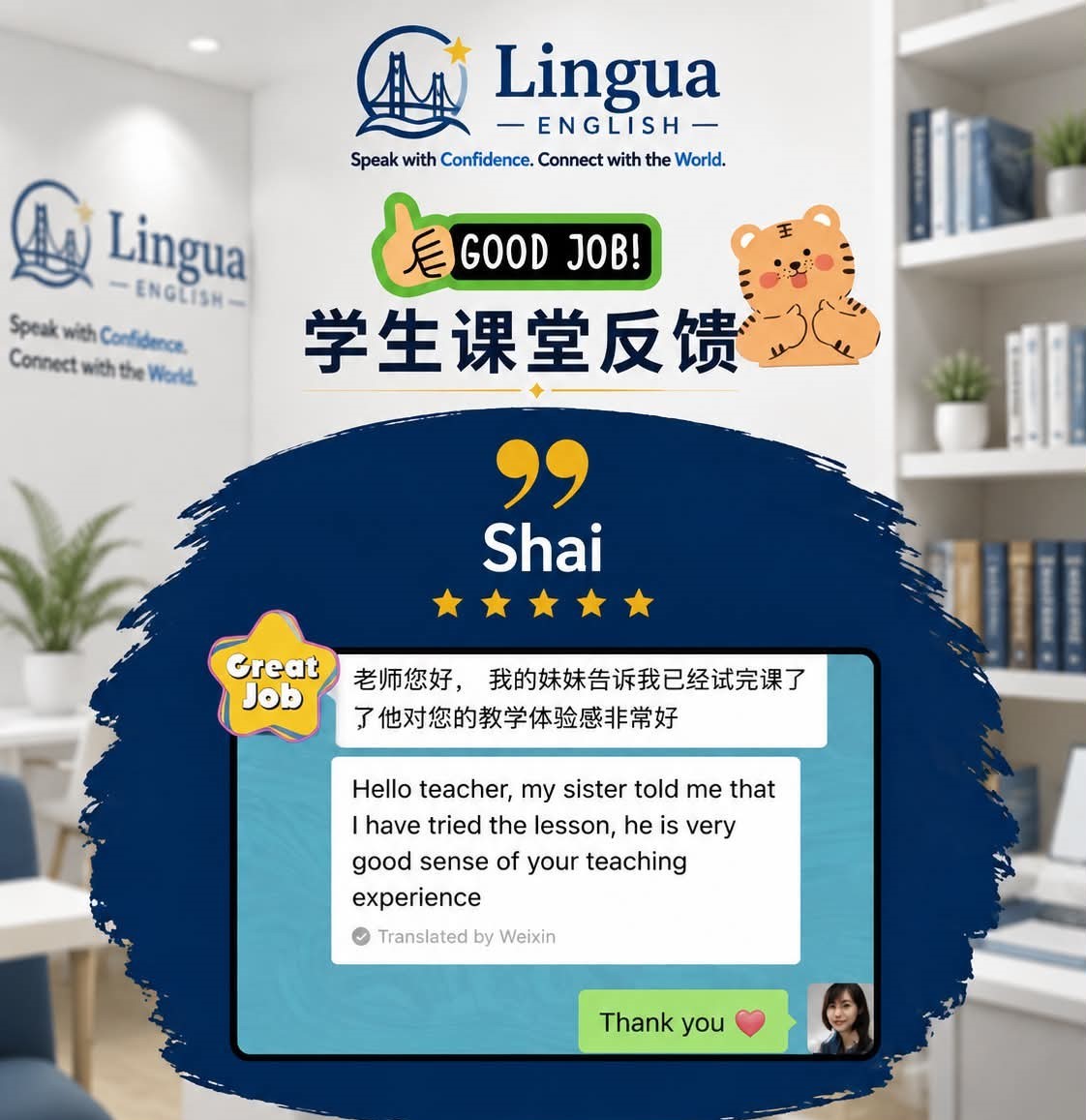 Feedback from Shai’s family